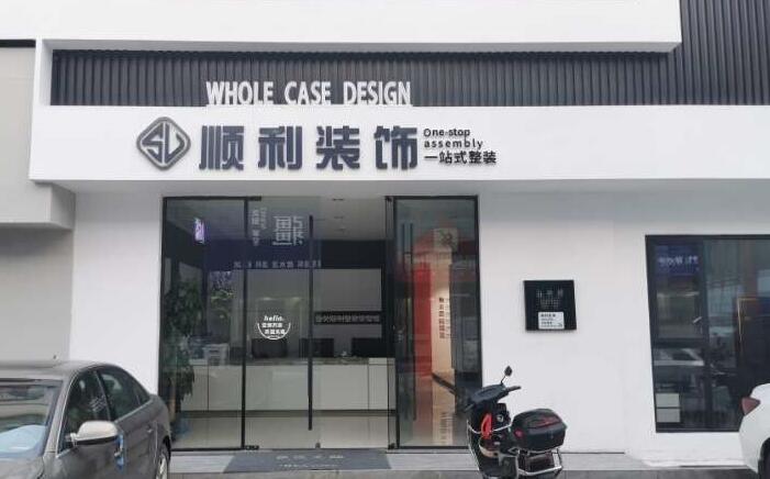 河源装修公司