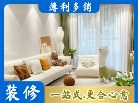 河源精装房装修