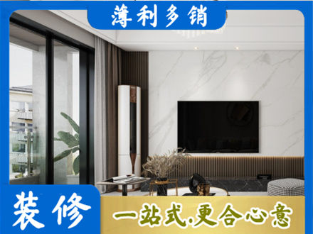 河源改造旧房