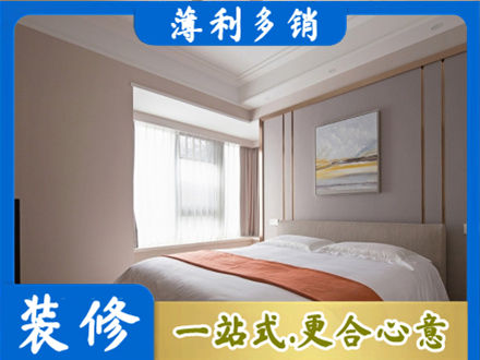 河源装修别墅