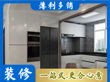 河源装修队
