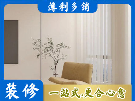 河源窗帘定制