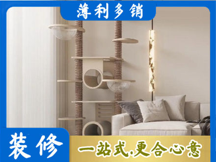 河源定制窗帘