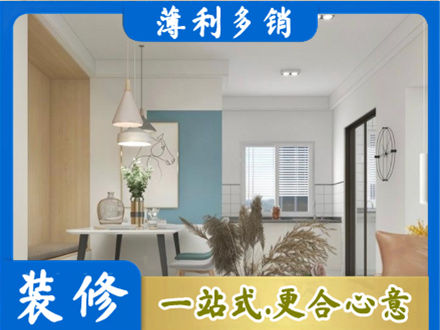 河源餐厅装修