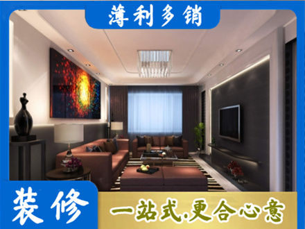 河源客厅吊顶装修