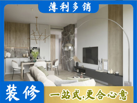河源客厅地板装修