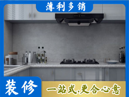 河源厨房装修