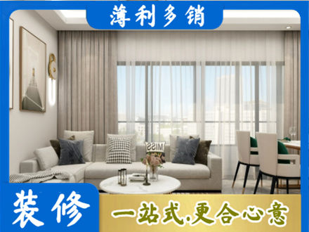 河源装修价格