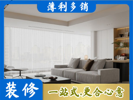 河源大客厅装修
