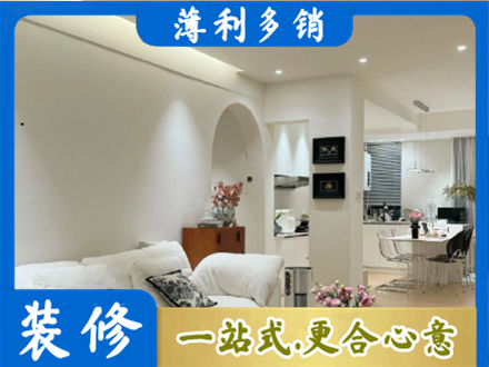 河源简约装修