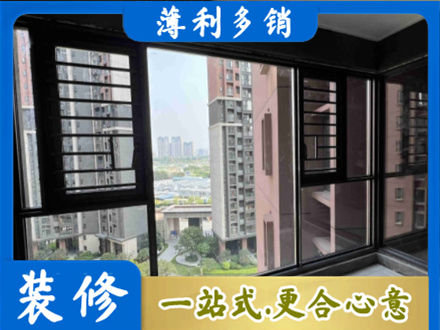 河源阳台封窗2.jpg