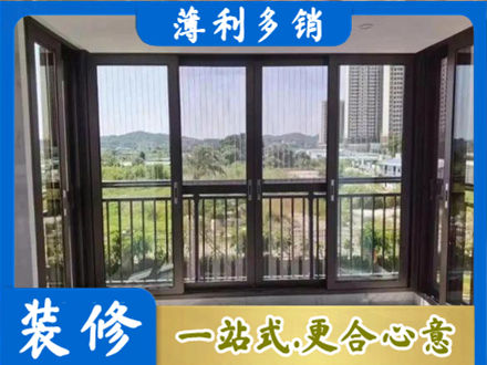 河源正规封窗防坠网