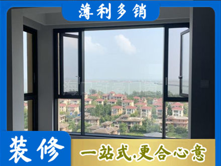 河源正规门窗装修