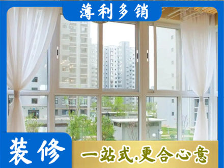 河源阳台封窗10.jpg