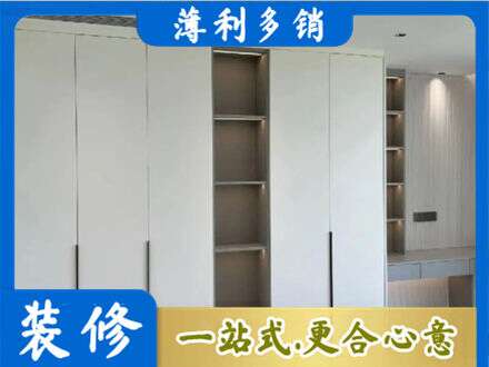 河源衣柜安装