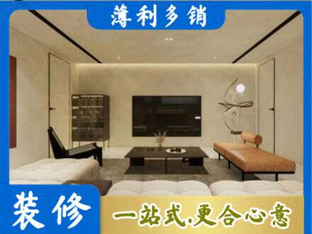 河源全屋刷漆