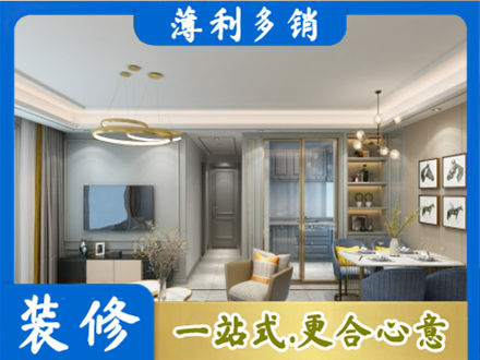 河源正规全屋通刷艺术漆