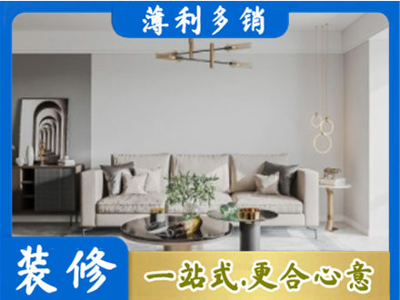 河源客厅装修案例